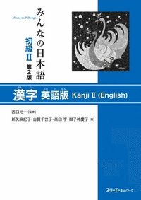 bokomslag MINNA NO NIHONGO SHOKYU [2ND ED.] VOL. 2 KANJI (ENGLISH)