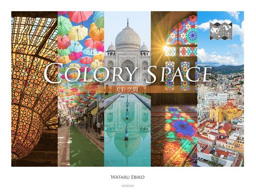 Colory Space