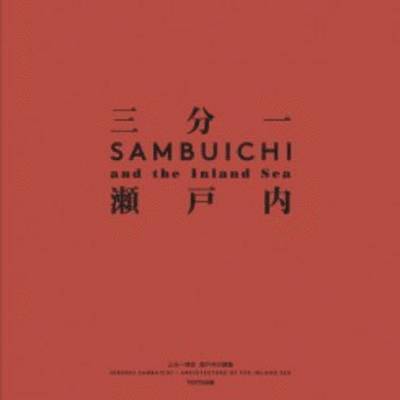 Hiroshi Sambuichi - Architecture of the Inland Sea 1