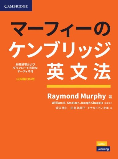 bokomslag Basic Grammar in Use Book with Answers and Downloadable Audio Japanese Edition