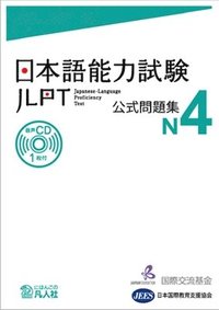 bokomslag JLPT KOSHIKI MONDAISHU N4