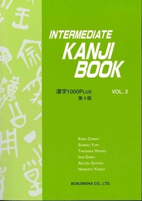 INTERMEDIATE KANJI BOOK KANJI 1000 PLUS VOL.2 1