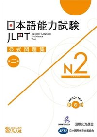 bokomslag JLPT KOSHIKI MONDAISHU N2 W/CD VOL.2