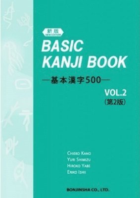 Chieko Kano, Yuri Shimizu - Basic Kanji Book Vol.2 2nd Edition, Häftad