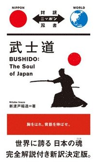 bokomslag Bushido: The Soul of Japan