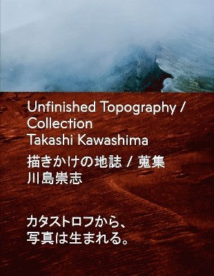 Unfinished Topography / Collection