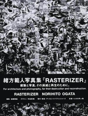 RASTERIZER 1