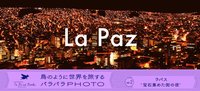 bokomslag La Paz Photo Flip Book