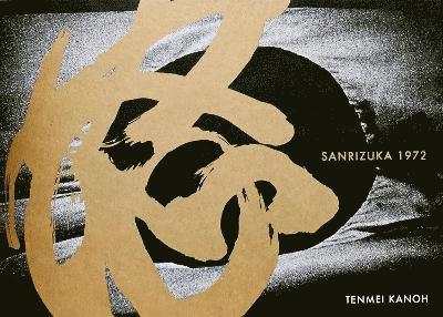 Sanrizuka 1972 1