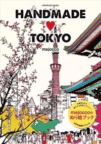bokomslag Handmade Tokyo