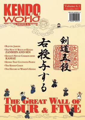 Kendo World 6.1 1