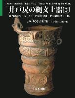 bokomslag Jomon Potteries in Idojiri Vol.2; Color Edition: Tounai Ruins Dwelling Site #9, etc.