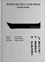 Midori Kitamura, Tadanori Yoko, Tadanori Yoko Kitamura - Where Did Issey Come From? The Work Of Issey Miyake, Inbunden