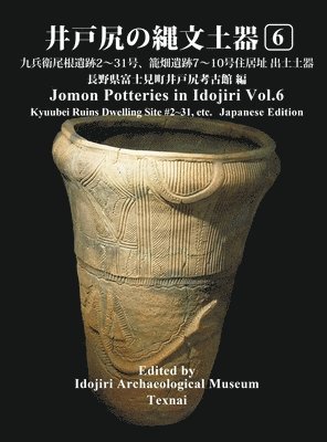 Jomon Potteries in Idojiri Vol.6: Kyubeione Ruins Dwelling Site #2&#65374;31, Kagobata Ruins #7&#65374;10 (Japanese Edition) 1