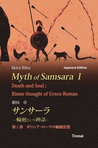 bokomslag Myth of Samsara I (Japanese Edition): Death and Soul; Rinne thought of Greco-Roman