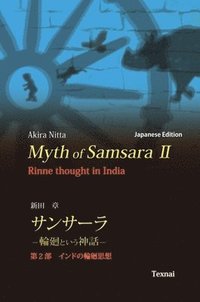 bokomslag Myth of Samsara II (Japanese Edition): Rinne thought in India