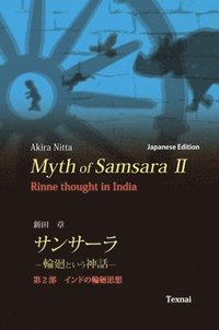 bokomslag Myth of Samsara II (Japanese Edition): Rinne thought in India