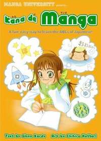 bokomslag Kana De Manga: Fun, Easy Way to Learn the ABCs of Japanese