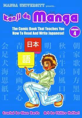 bokomslag Kanji De Manga: v. 4 Comic Book That Teaches You How to Read and Write Japanese!