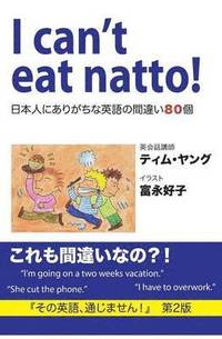 bokomslag I can't eat natto!