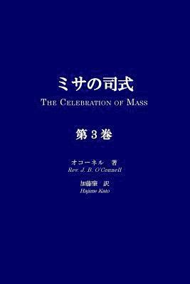 bokomslag Misa No Shishiki, Volume 3: The Celebration of Mass, Volume 3