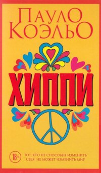 bokomslag Hippie