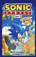 bokomslag Sonic. Nezhelatel'nye posledstvija. Komiks. Tom 1 (perevod ot Diamond Dust i Syenduka)