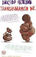 Transhumanism inc. (Transgumanizm)