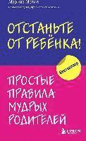 bokomslag Otstan'te ot rebenka! Prostye pravila mudryh roditelej