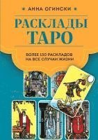bokomslag Rasklady Taro. Bolee 130 raskladov dlja samyh vazhnyh voprosov