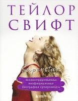 bokomslag Taylor Swift. Superstar. Illjustrirovannaja neoficial'naja biografija superzvezdy