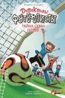 bokomslag Detektivy-futbolisty. Tajna 7 golov