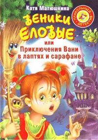 bokomslag Prikol'nyj Detektiv / A Funny Detective