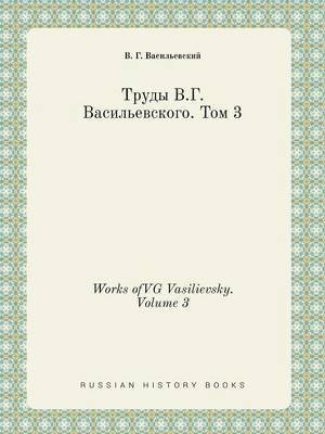 bokomslag Works ofVG Vasilievsky. Volume 3