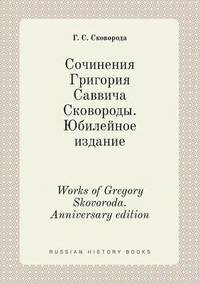 bokomslag Works of Gregory Skovoroda. Anniversary edition