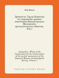 bokomslag Antiquities. Works of the Commission for the Conservation of the ancient monuments of the Imperial Moscow Archaeological Society. Volume 1