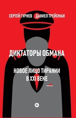 bokomslag Diktatory obmana