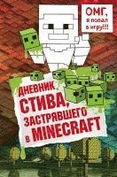 bokomslag Dnevnik Stiva, zastrjavshego v Minecraft. Kniga 1