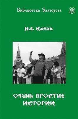 Zlatoust library 1