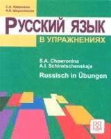 bokomslag Russkij jazyk v upraznenijach. Russisch in Übungen