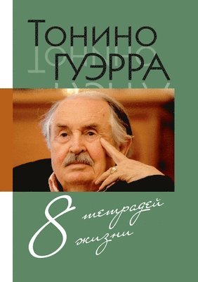 bokomslag Tonino. Vosem' tetradej zhizni