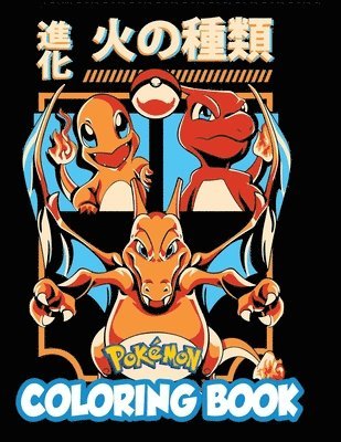 bokomslag Pokemon The Ultimate Coloring book for kids