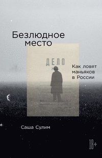 bokomslag ????????? ?????: ??? ???&#1103