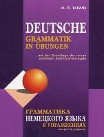 bokomslag Grammatika nemeckogo jazyka v uprazhnenijah. Deutsche Grammatik in Übungen