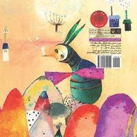 One Light For Every Pear: Har Golabi Yek Cheragh