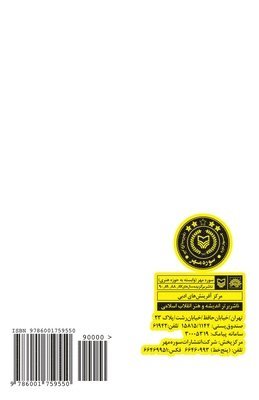 All The Narcissus: Narges-Ha