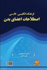 Azadeh Nemati - English-Persian Dictionary of Body Idioms, Häftad