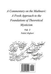 bokomslag Commentary on Mathnavi 2: A Fresh Approach to the Foundation of Theoretical Mysticism