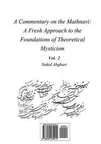 bokomslag Commentary on Mathnavi 2: A Fresh Approach to the Foundation of Theoretical Mysticism