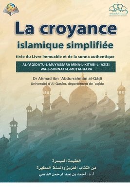 La Foi Islamique a Simplifiee 1